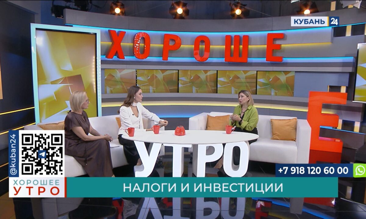 Татьяна Красикова: есть разные льготы на долгосрочное инвестирование