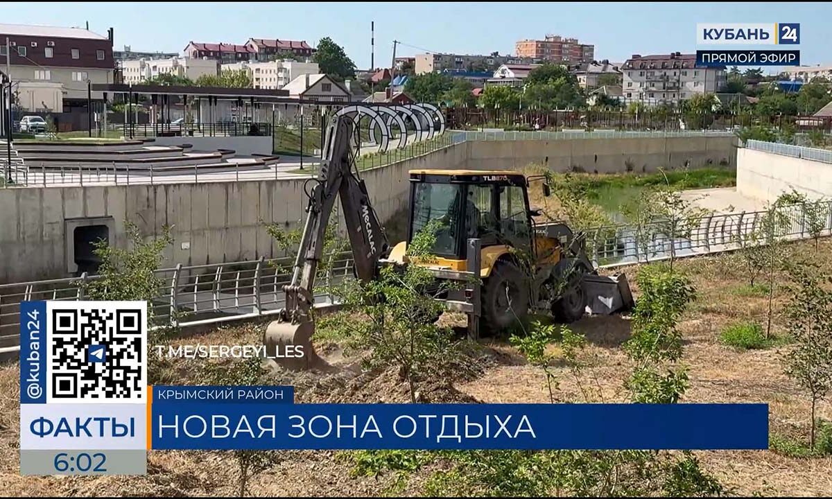 В Крымске стартовало благоустройство второй очереди набережной на улице Троицкой