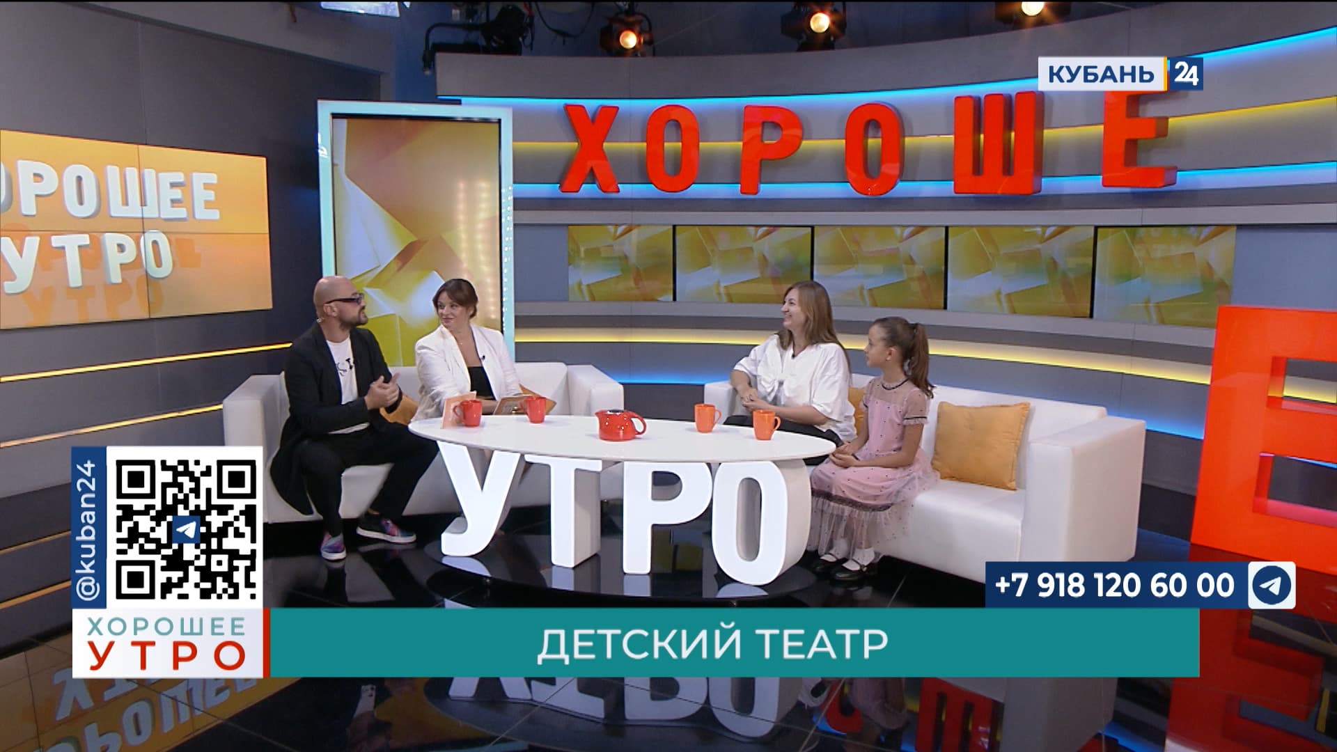 Кристина Бочарова: театральная студия — это наша творческая семья