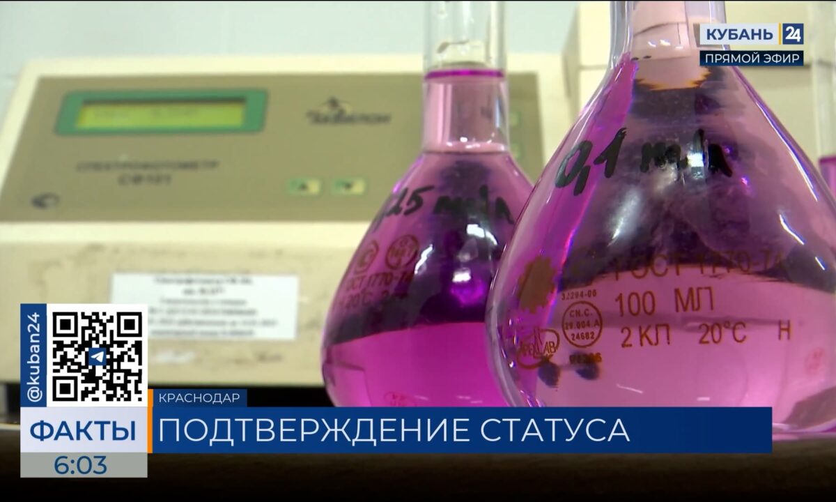 Алкоголь со знаком качества «Сделано на Кубани» пройдет проверку на соответствие