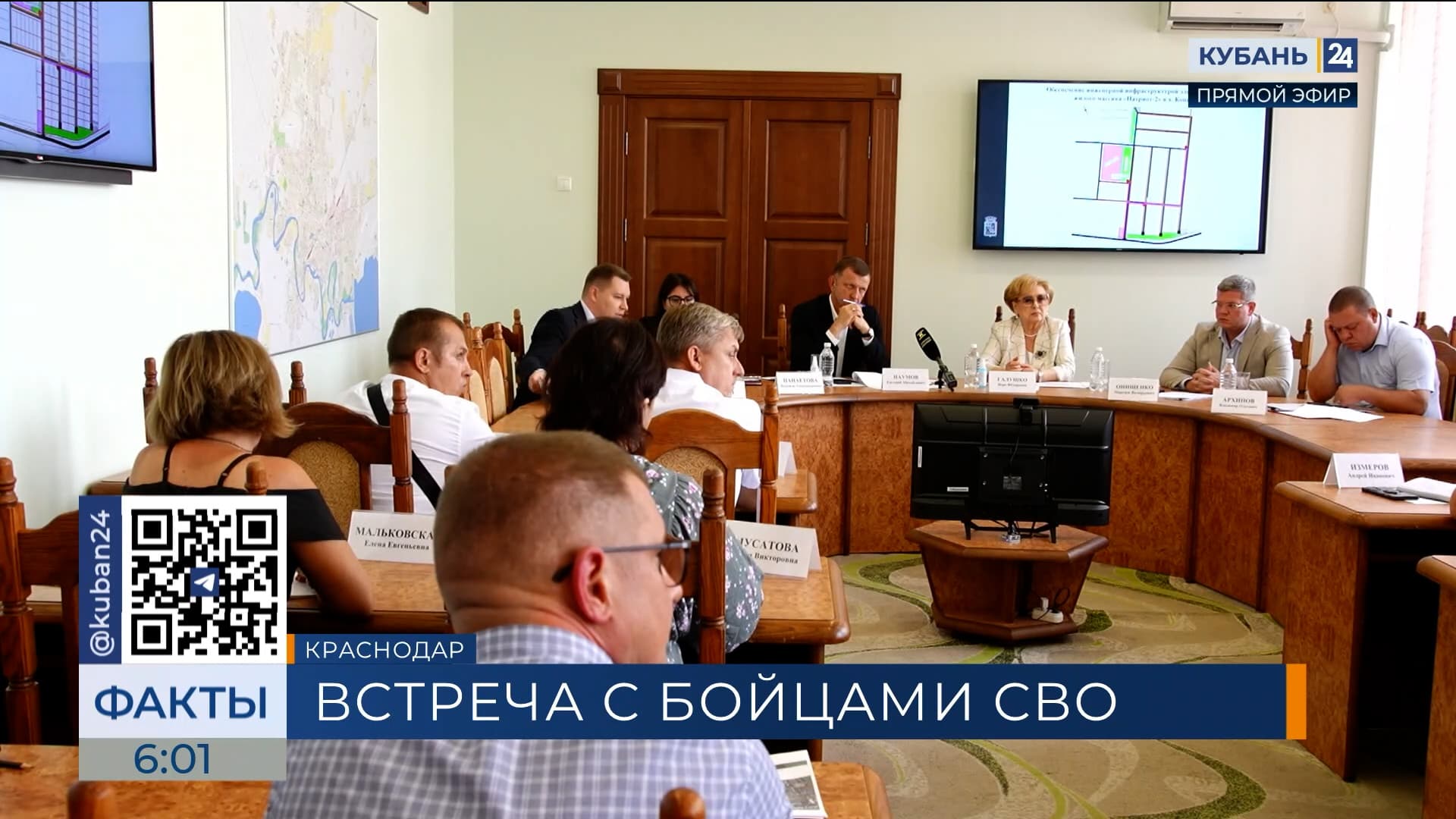 В пригороде Краснодара подведут коммуникации к земельным участкам участников СВО
