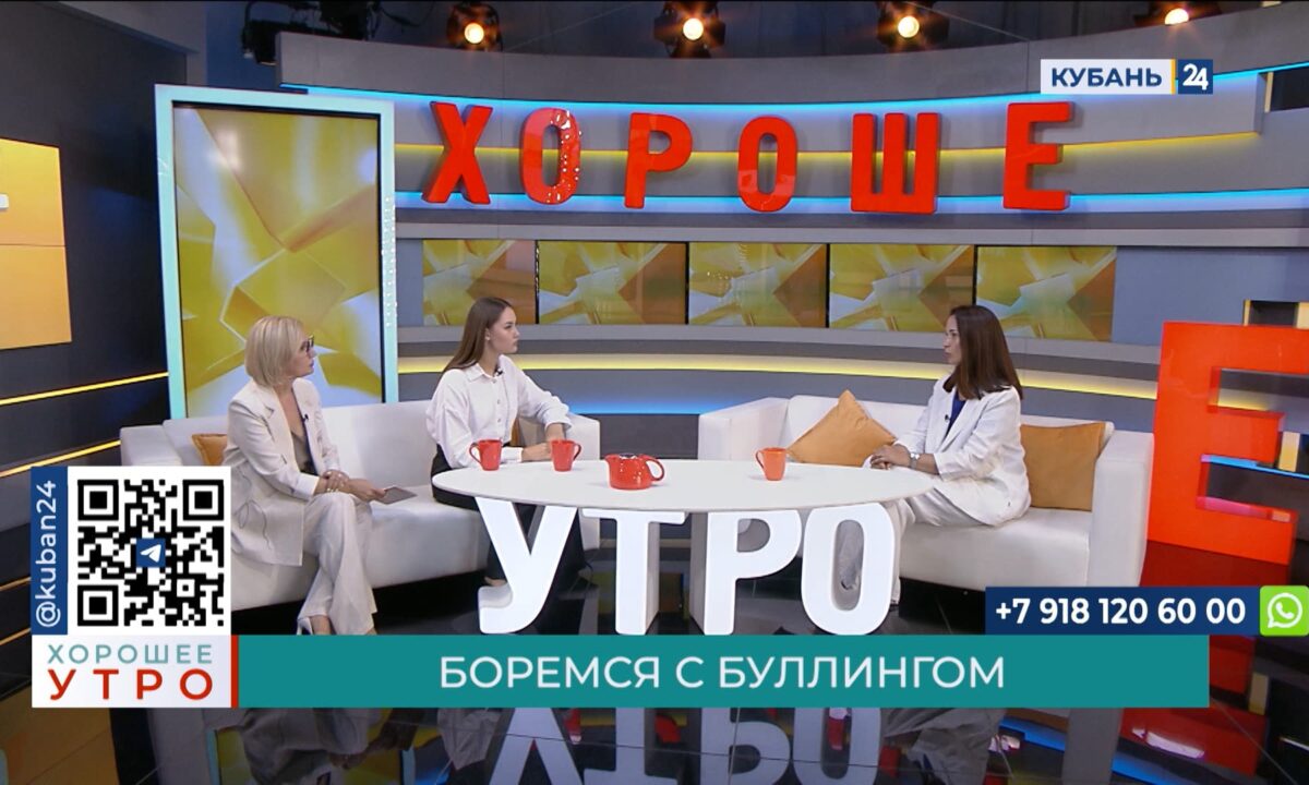 Олеся Носенко: занимающиеся буллингом дети часто сами страдают от агрессии дома