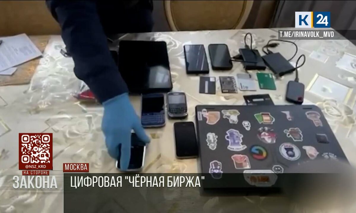 ФСБ закрыла нелегальный сервис, распространявший персональные данные граждан РФ