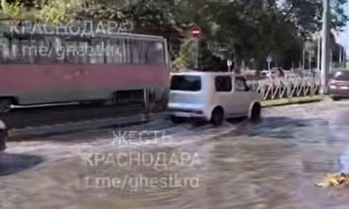 В Краснодаре из-за прорыва водопровода затопило дорогу на улице Московской