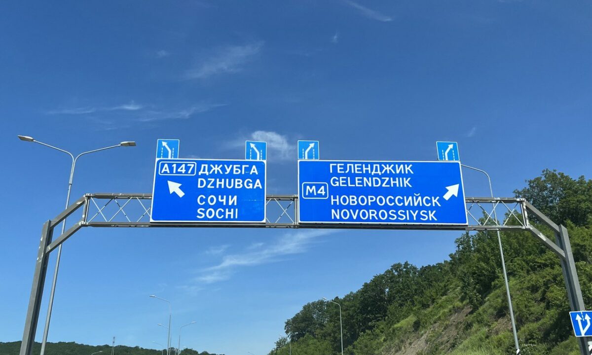 Краснодарский край привлек автотуристов со всей России