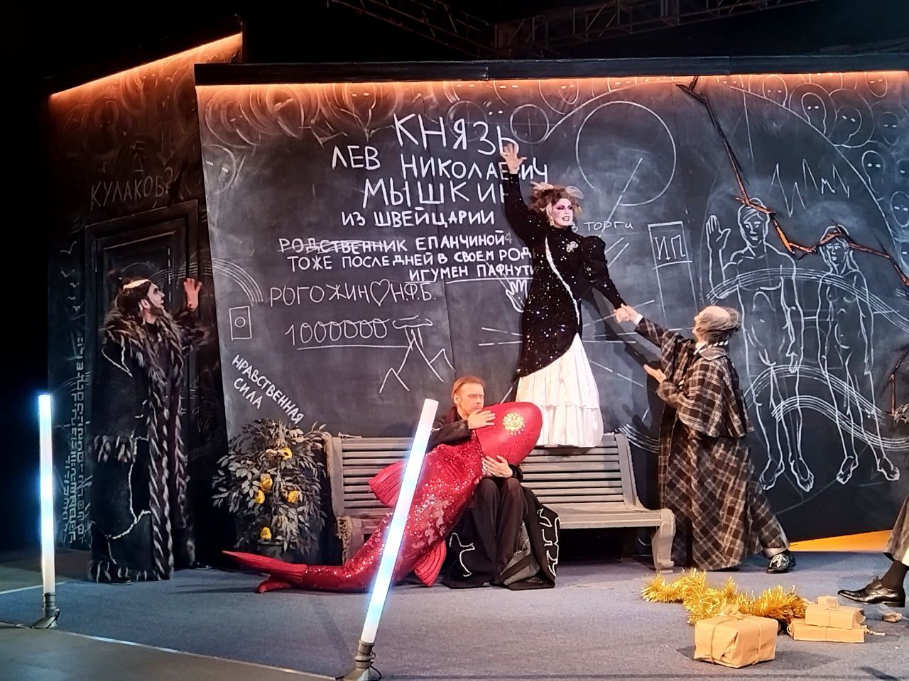 «Идиотъ» в Молодежном театре: о рыбах, лимонах и отравленных яблоках