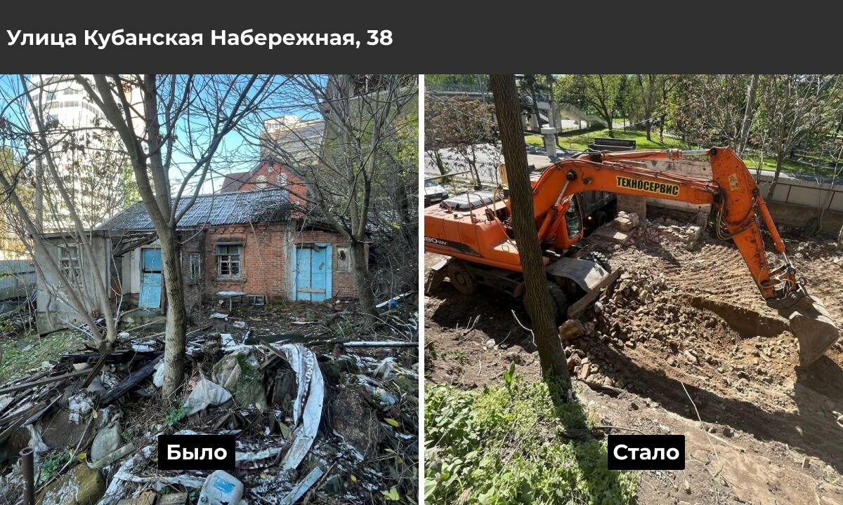 В Краснодаре снесут семь аварийных многоквартирных домов до конца года