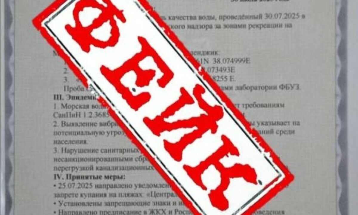 В МЦУ Геленджика опровергли фейк о загрязненной морской воде в бухте
