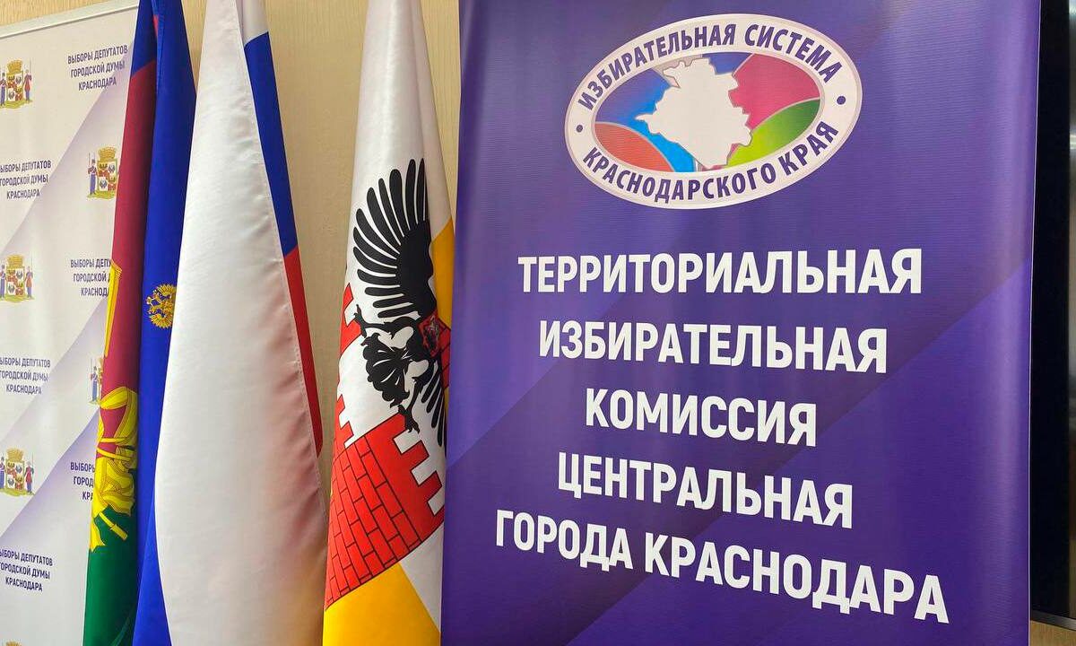 На выборы депутатов гордумы Краснодара зарегистрировано 430 кандидатов
