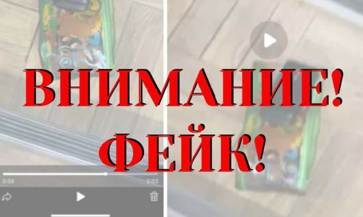 В МЦУ Новороссийска опровергли фейк о маячках для наводки БПЛА в пачках чипсов