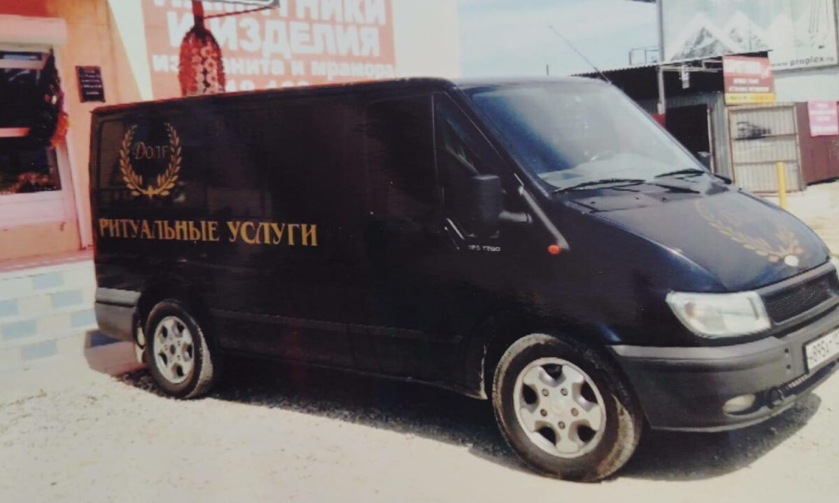 В Анапе бывший сотрудник агентства ритуальных услуг угнал катафалк