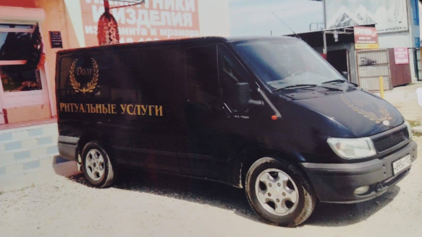 В Анапе бывший сотрудник агентства ритуальных услуг угнал катафалк