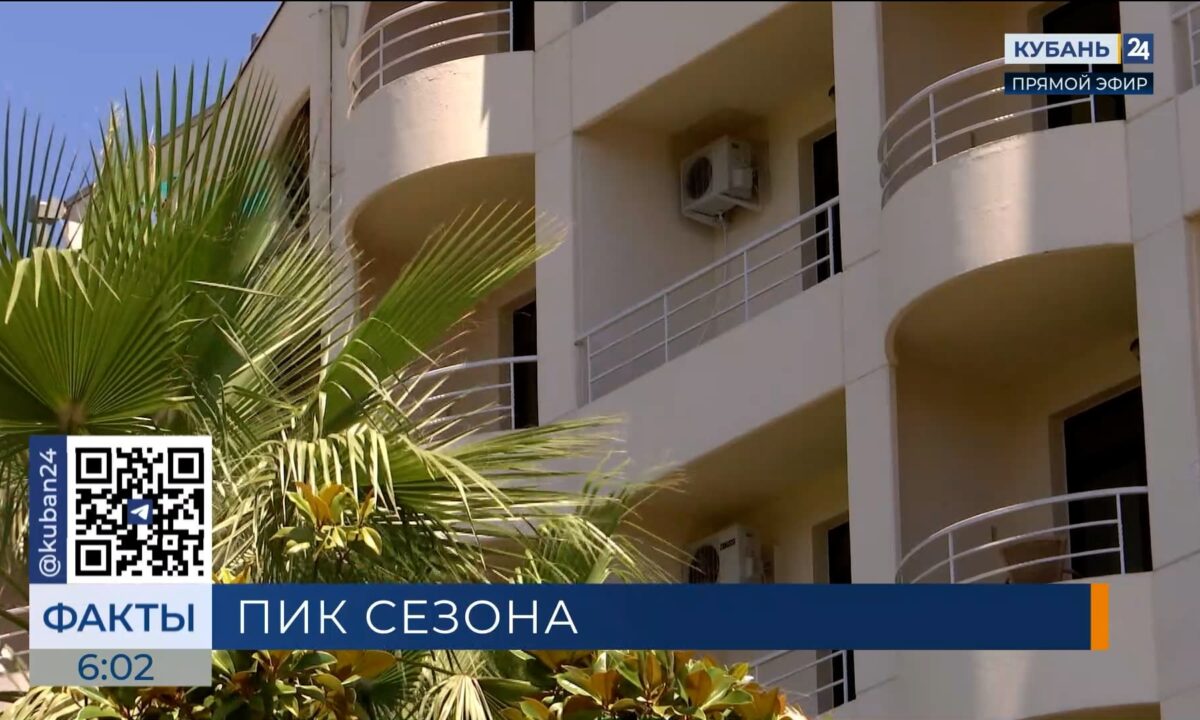 Загрузка отелей в Сочи достигла 90% в пик курортного сезона