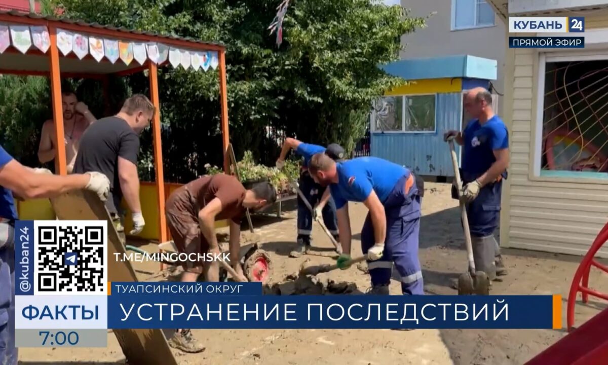 В Туапсинском округе нарастили силы для ликвидации последствий подтоплений