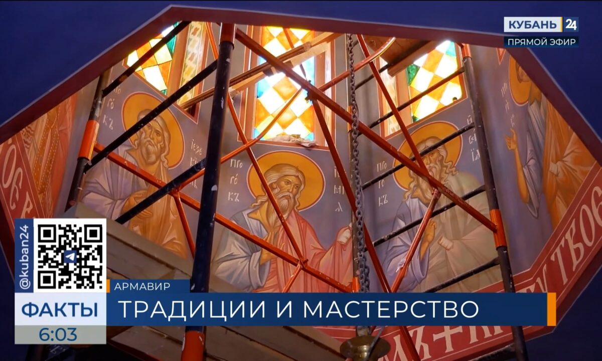 Московские художники расписывают Свято-Никольский собор в Армавире