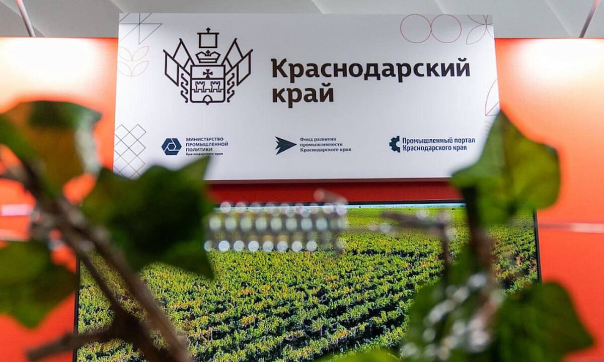 Международный форум «БИОПРОМ» проведут с 6 по 7 октября в Геленджике