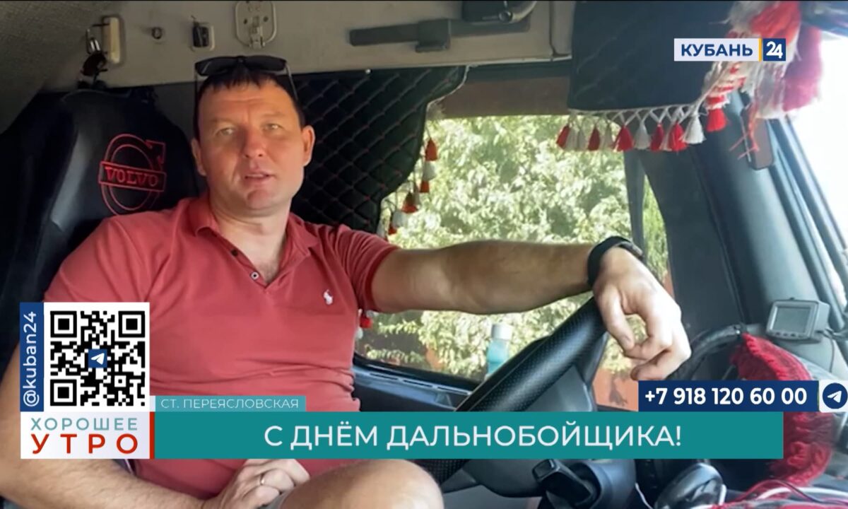 Андрей Соломатин: в среднем дальнобойщик проезжает от 100 до 150 тыс. км в год