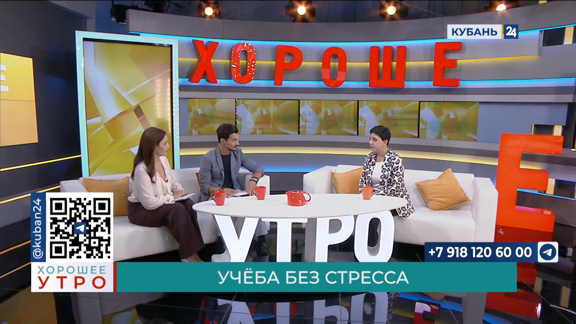Гоар Симонян: прививайте ребенку привычку готовиться к школе с вечера
