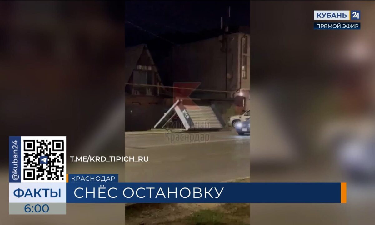 Внедорожник ночью снес остановку в Юбилейном микрорайоне Краснодара