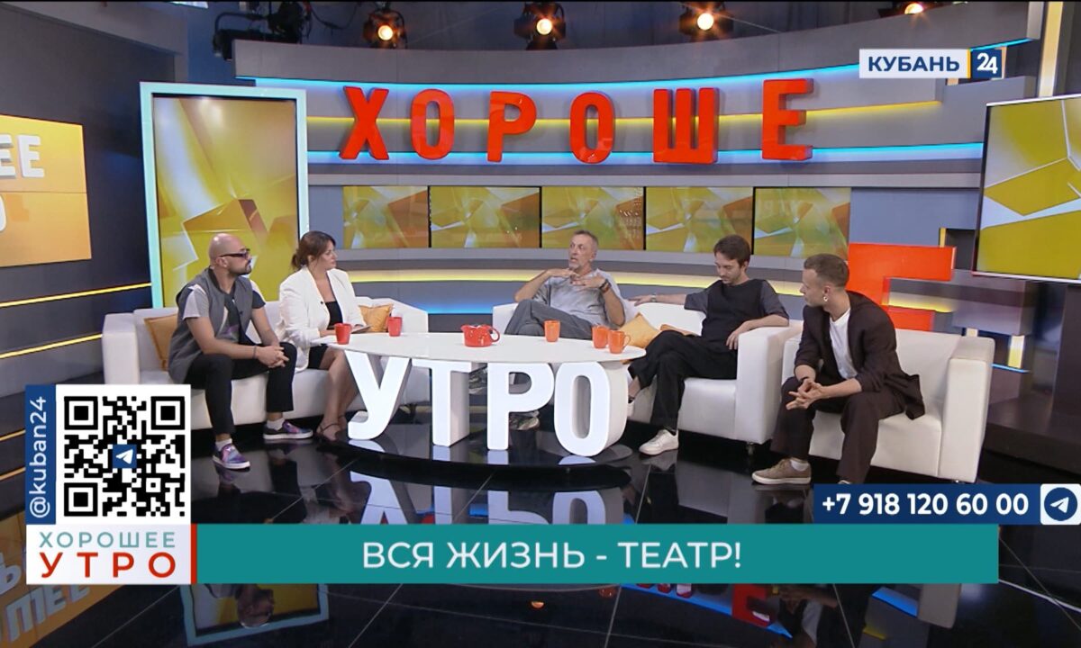 Павел Львов-Белов: «Культурные люди» — театр по форме рок-группы