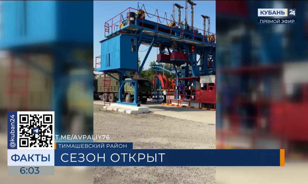 На Тимашевском сахарном заводе стартовал сезон переработки