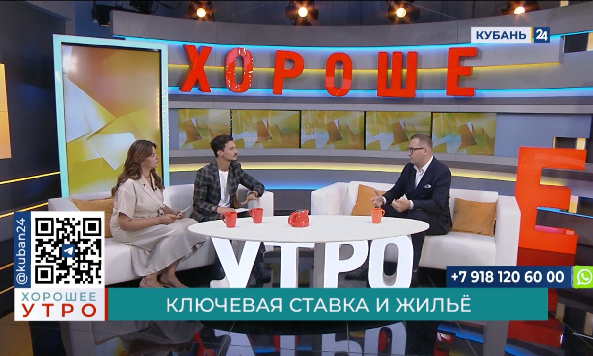 Евгений Ткачев: снижение ключевой ставки не вызывало ажиотаж на рынке жилья
