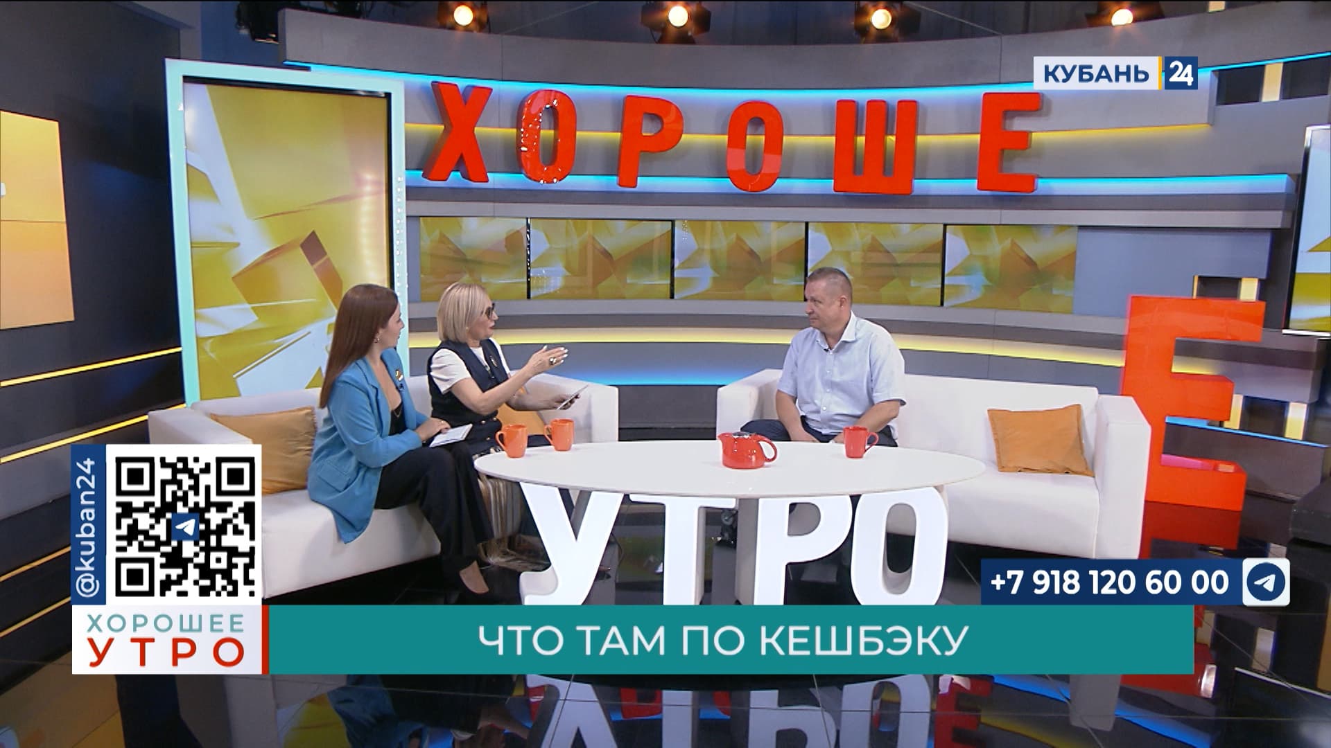 Андрей Трунов: кешбэками банки покупают лояльность клиентов