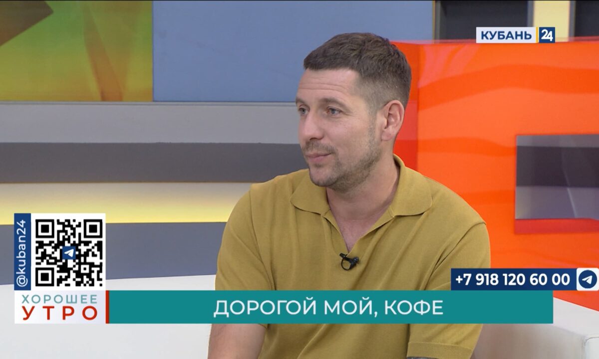 Александр Яровой: спрос на кофе продолжает расти, как и его цена