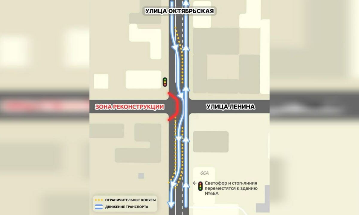 Движение на Октябрьской и Ленина в Краснодаре частично перекроют с 11 августа