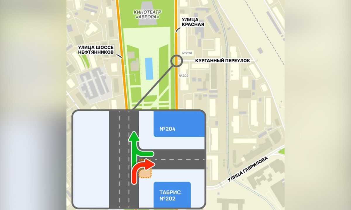 Движение ограничат на повороте с улицы Красной в переулок Курганный в Краснодаре