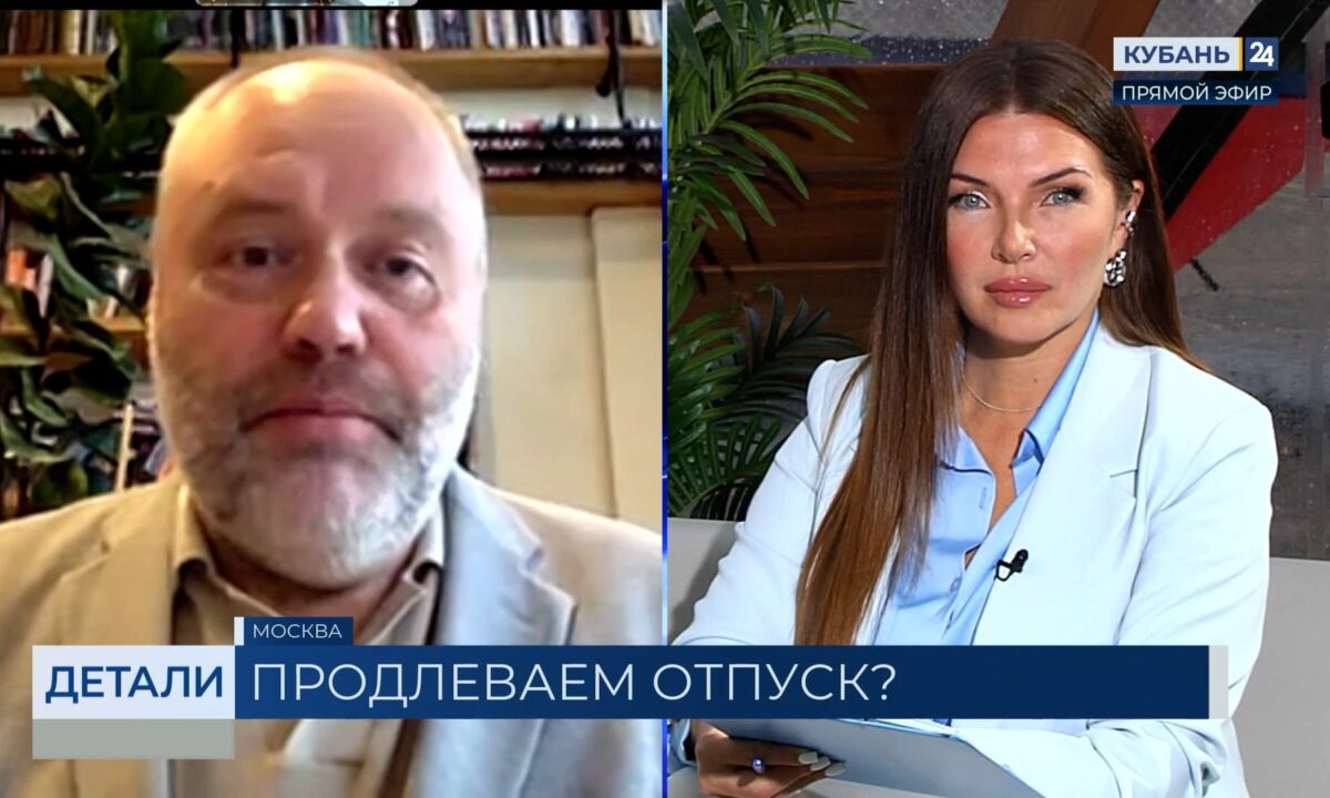 Николай Новичков: люди в долгом отпуске должны восстановиться от стресса