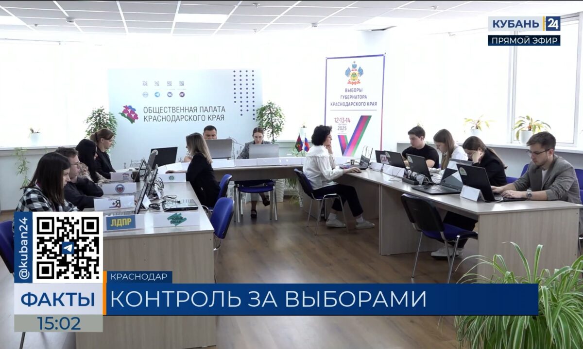 В ситуационный мониторинговый центр Кубани поступило более 5,3 тыс. обращений