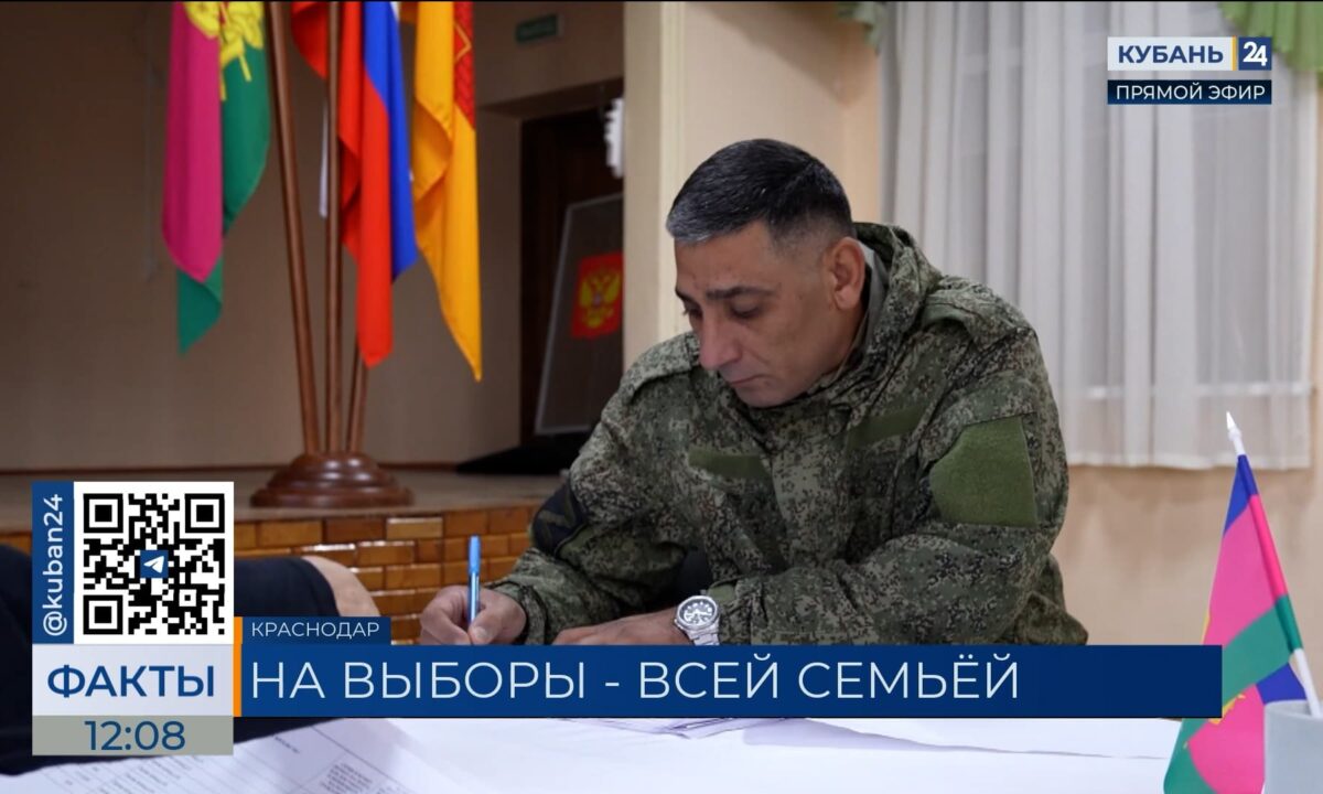 Участник СВО и многодетный отец Гасан Ахмедов проголосовал на выборах на Кубани