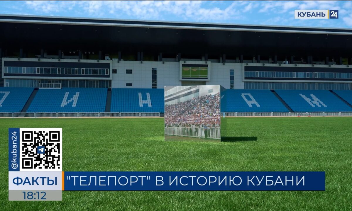 Девятый выпуск проекта «Телепорт» выйдет 3 сентября на телеканале «Кубань 24»