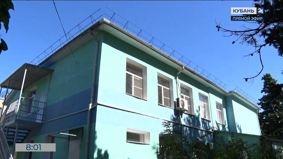 В Туапсе обновляют коррекционный детский сад «Журавлик»