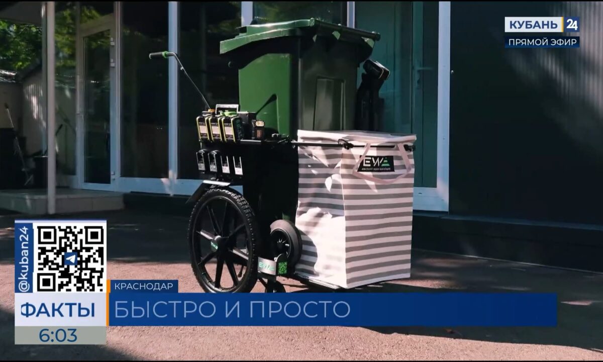 Изобретатели в Краснодаре придумали «умную» тележку для дворников