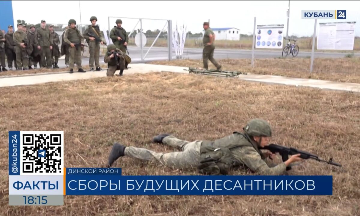 Парашютно-десантную подготовку ввели в центре «Патриот» в Динском районе