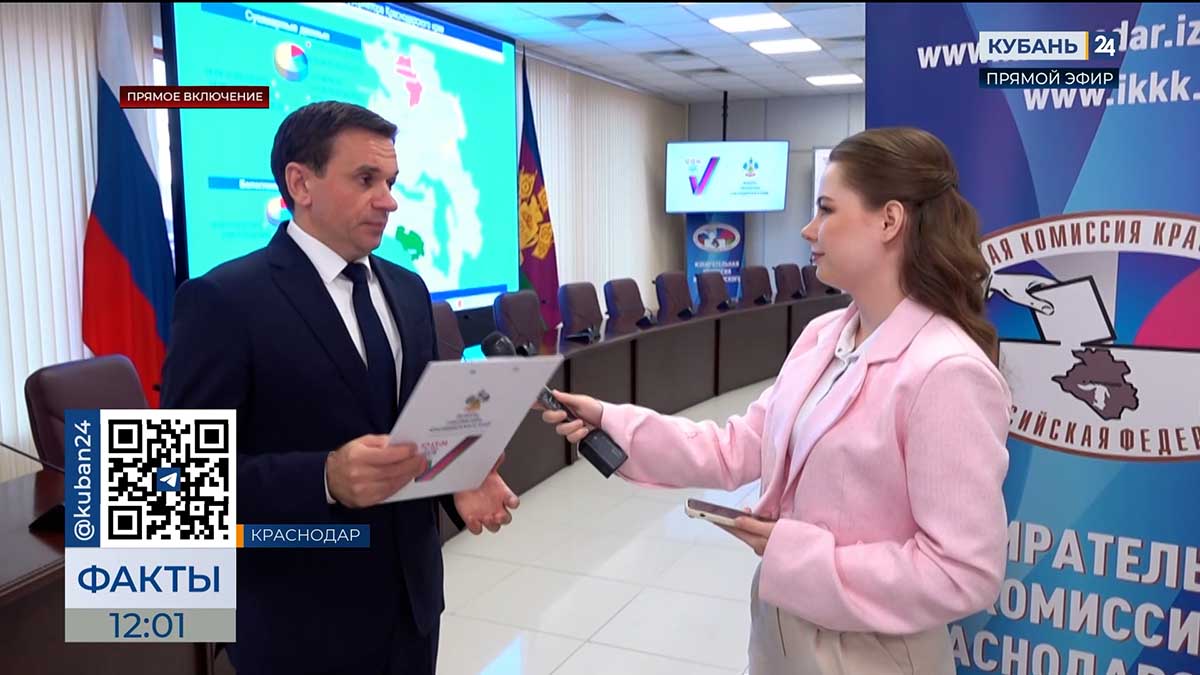 На Кубани явка на выборах утром в третий день голосования составила 55,2%