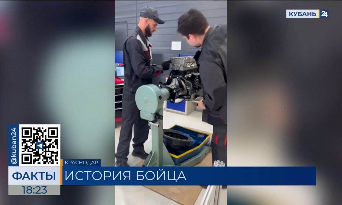 Кубанский ветеран СВО стал финалистом чемпионата «Абилимпикс» в Казани