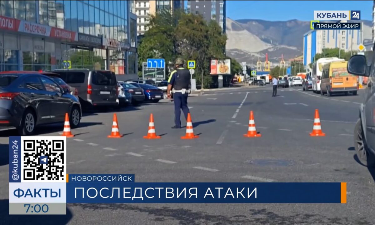 В Новороссийске начнут поквартирный обход для выплат после атаки БПЛА