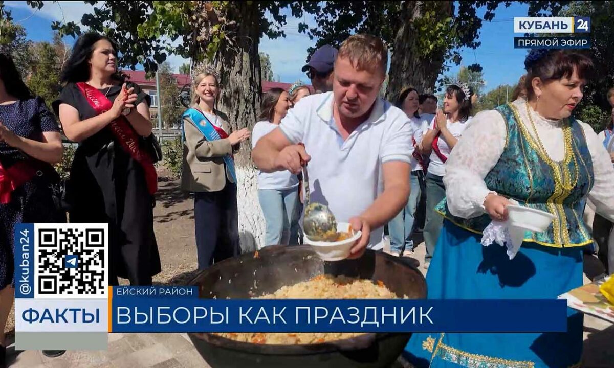 На выборах в Ейском районе избирателей угостили пловом на костре