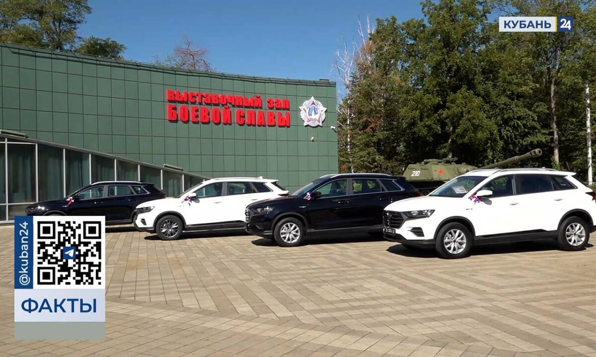 Семь автомобилей передали ветеранам СВО в Краснодарском крае