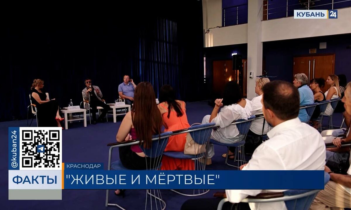 Спектакль «Живые и мертвые. Солдатами не рождаются» прошел в Краснодаре