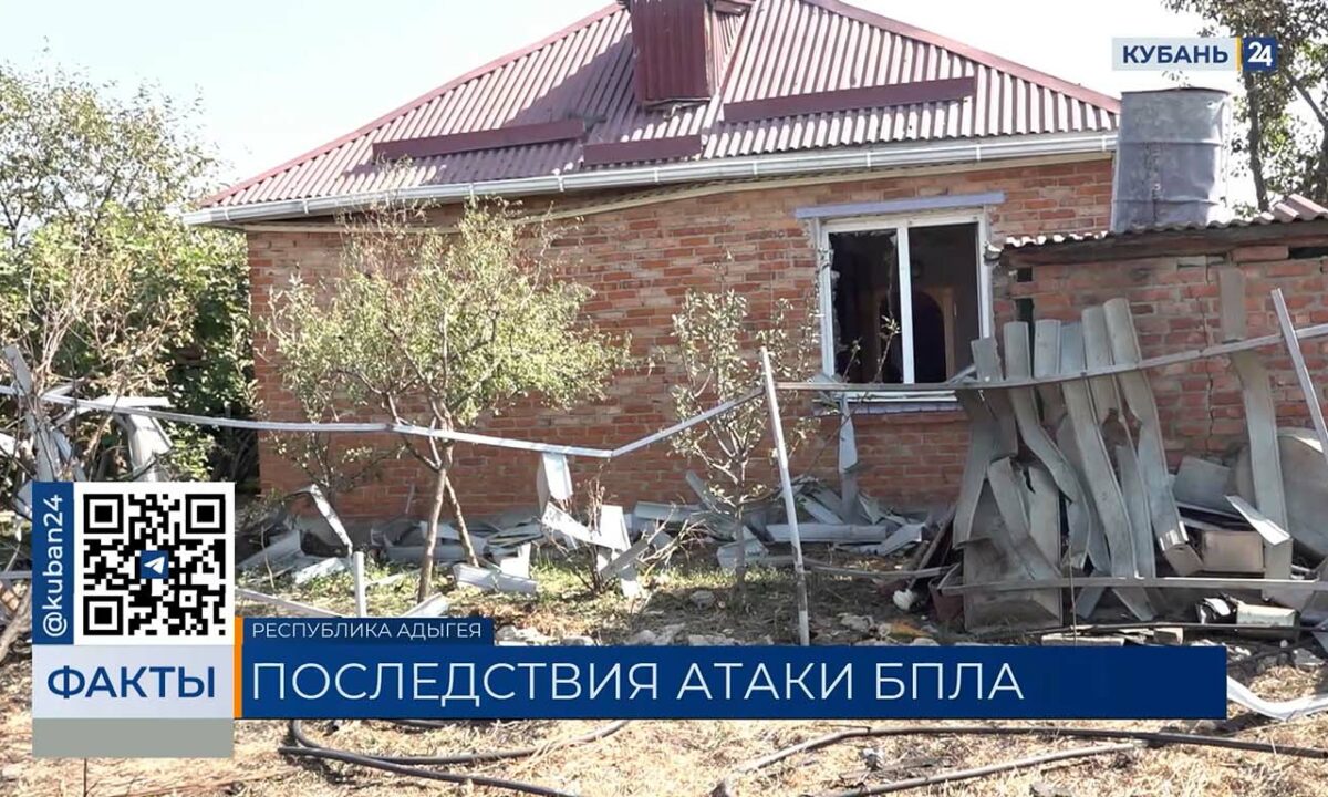 Очевидцы поделились подробностями атаки беспилотников на Краснодарский край