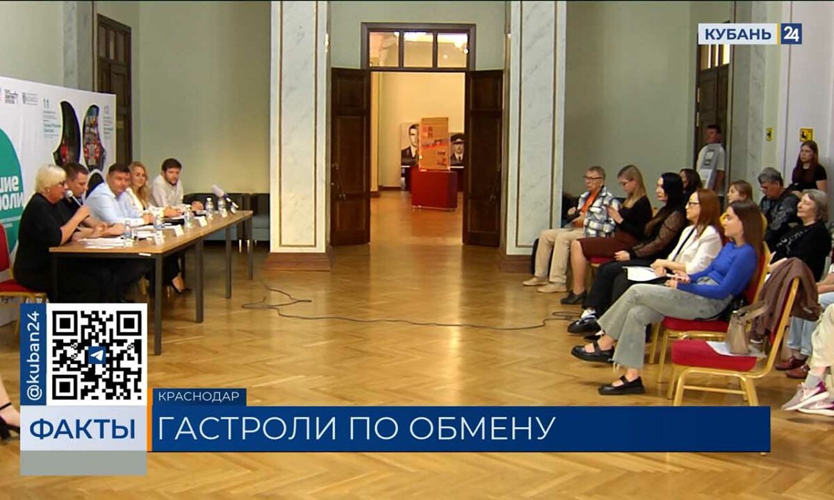 Краснодарский Театр защитника Отечества примет участие в «Больших гастролях»
