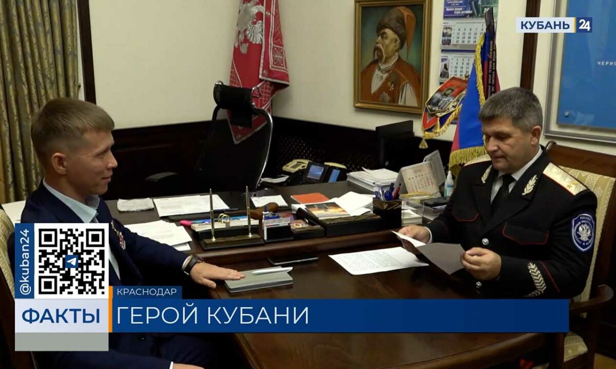 Александр Власов стал наставником финалистов проекта «Герои Кубани»