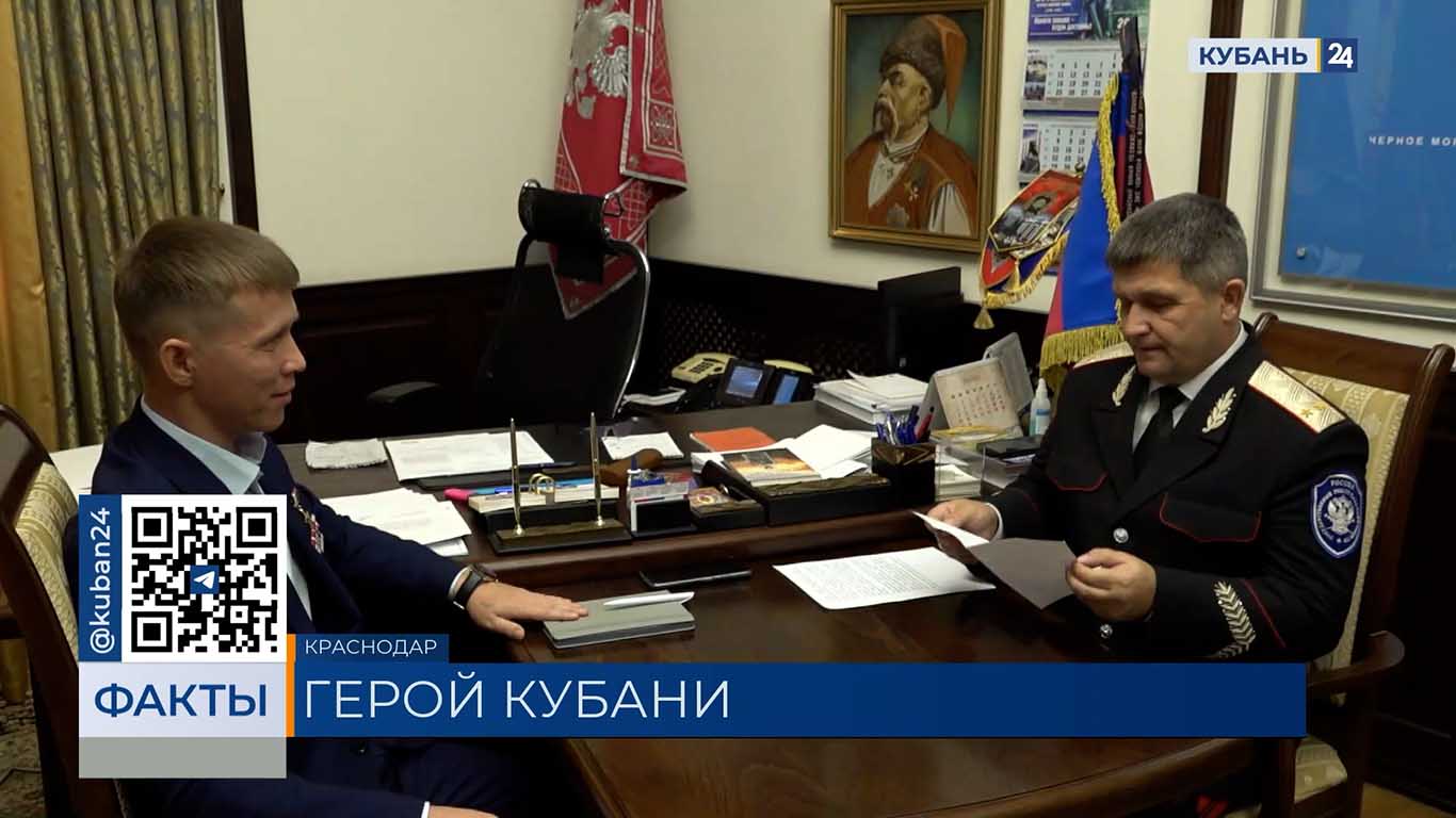 Александр Власов стал наставником финалистов проекта «Герои Кубани»