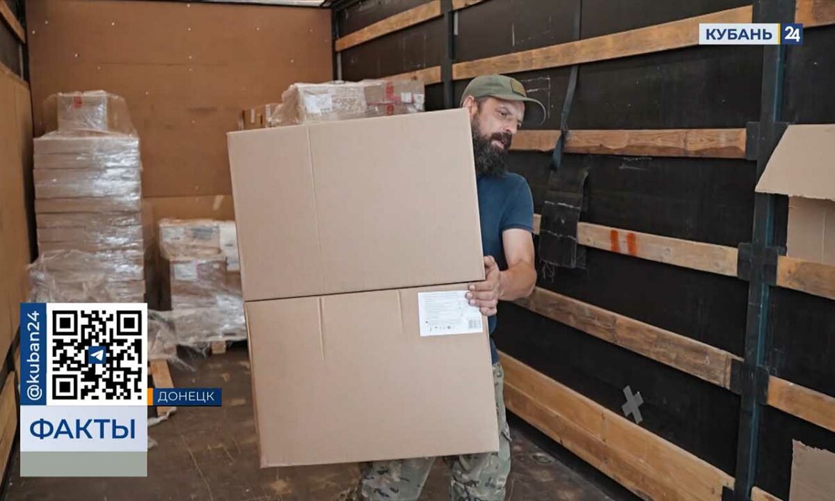 Кубанские волонтеры доставили 7 тонн гуманитарной помощи в Донецк