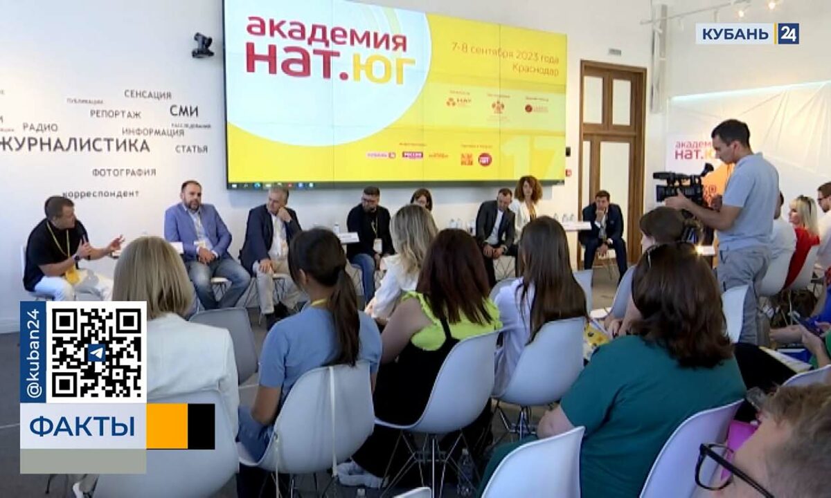 Национальная ассоциация телерадиовещателей отмечает 30-летний юбилей