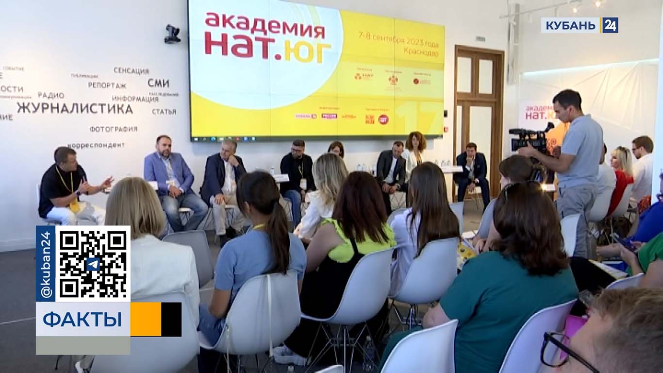 Национальная ассоциация телерадиовещателей отмечает 30-летний юбилей